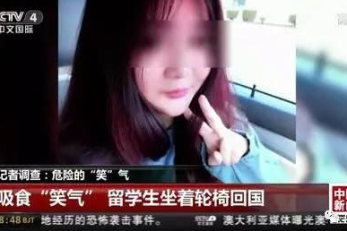 死的“笑气”，绝不只是让你“笑笑”那么简单